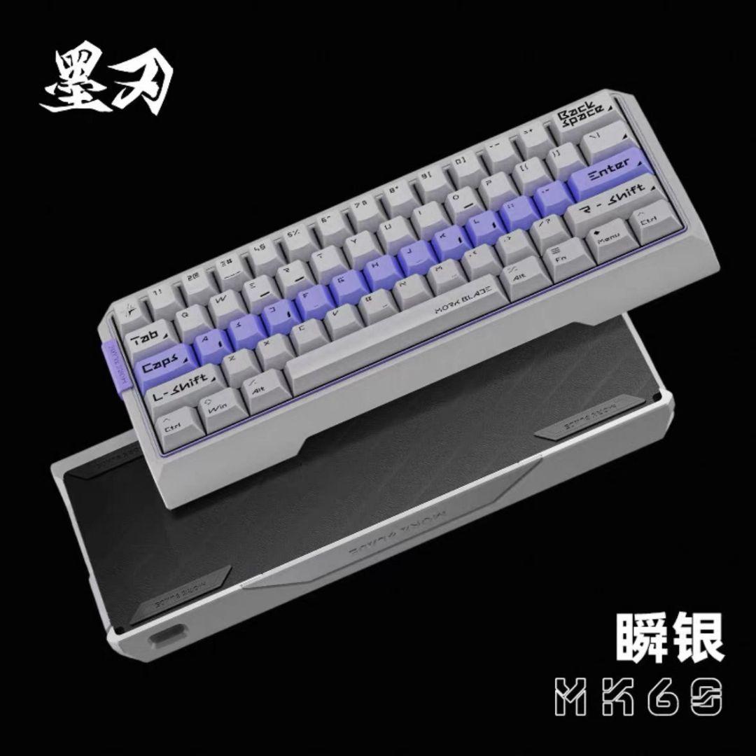 MorkBlade MK60 銀 ラピッドトリガー キーボード