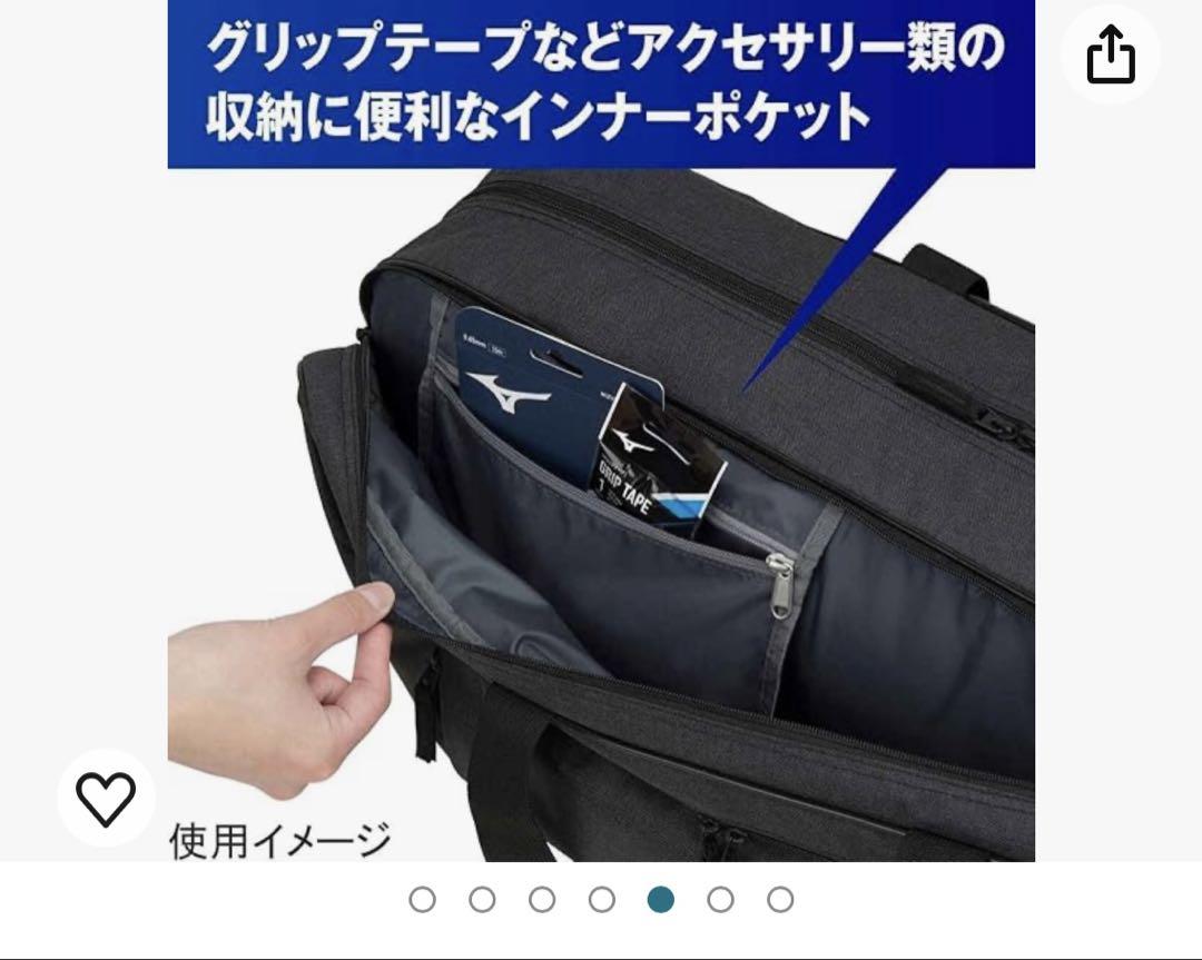 MIZUNO バドミントン 2way トーナメントバッグ
