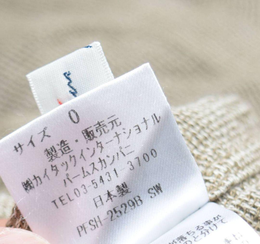 パラスパレス vm 美品 日本製 大き目サイズ コットンリネン 半袖