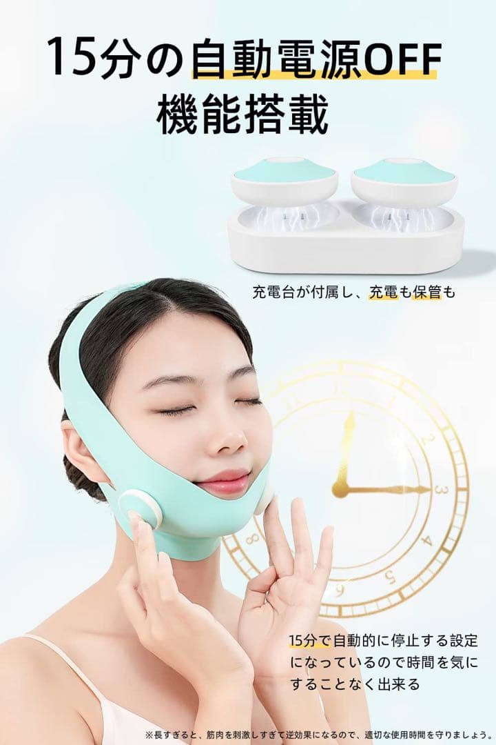 ☆大人気商品☆❤️年齢肌に速攻❤️美顔器 EMS V顔 美顔器 フェイス