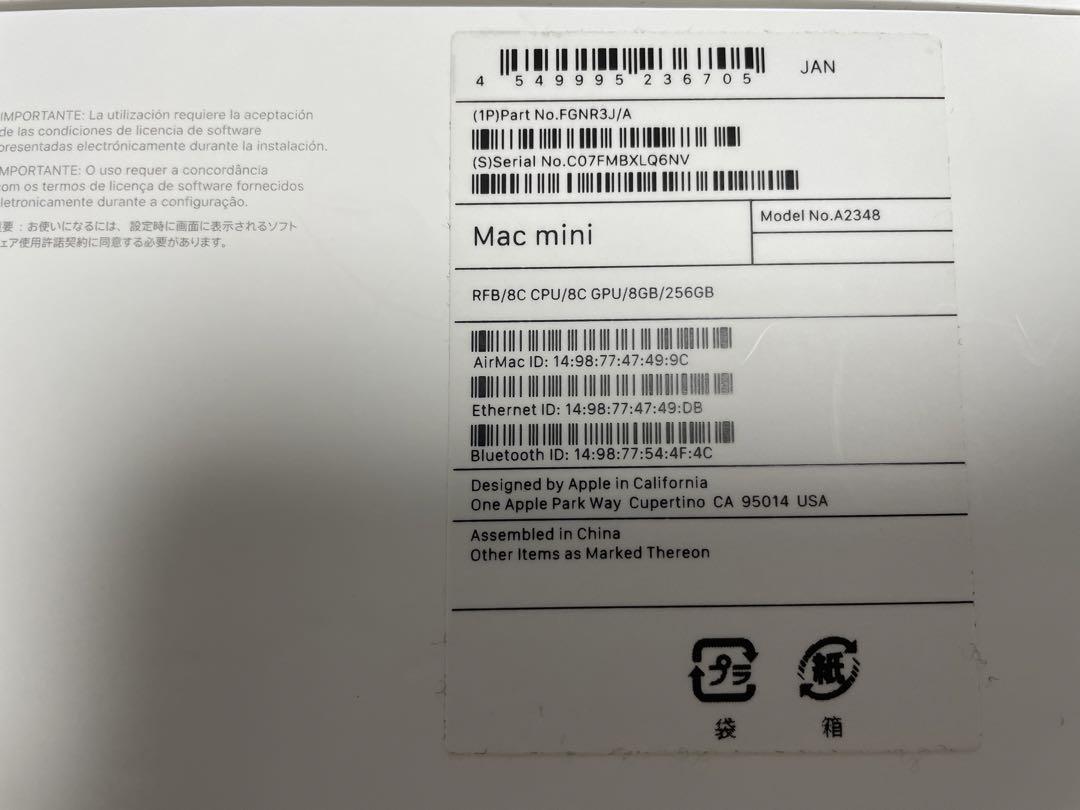 Mac mini M1チップ 8GB SSD 256GB