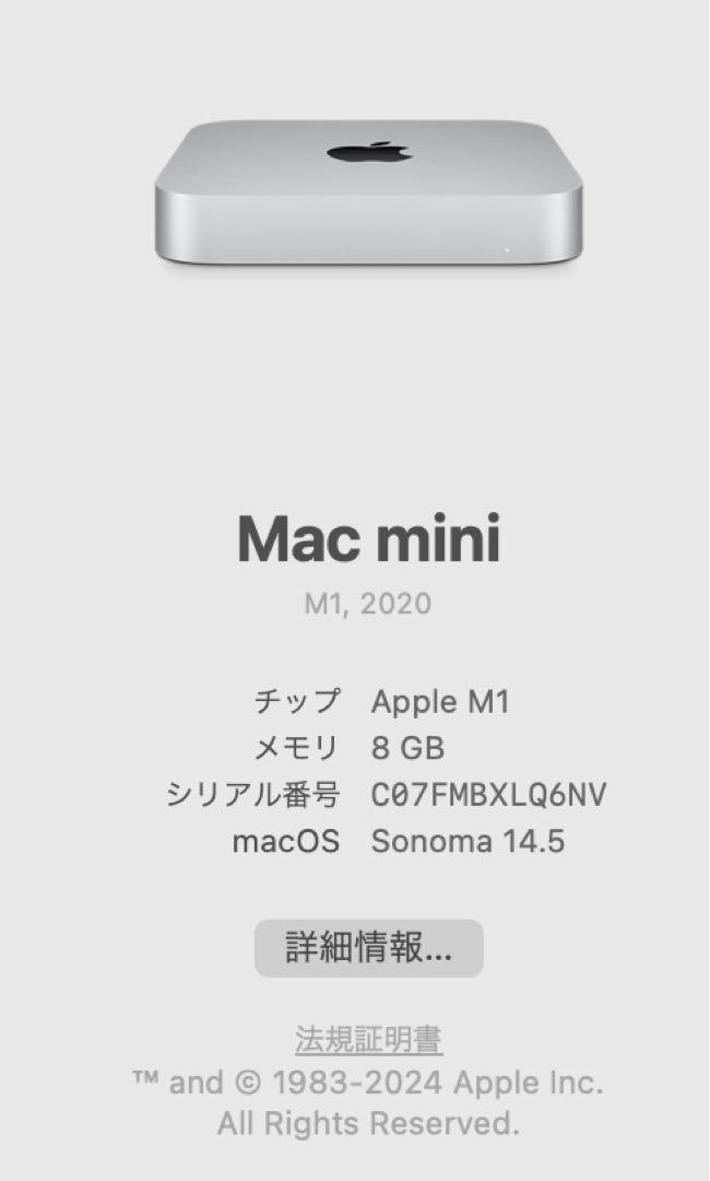 Mac mini M1チップ 8GB SSD 256GB