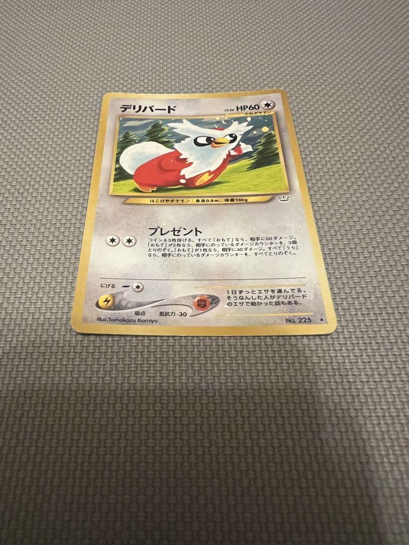 Pokehub様 リクエスト 10点 まとめ商品