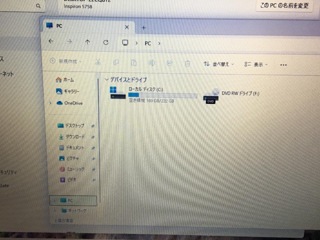 5758 i7