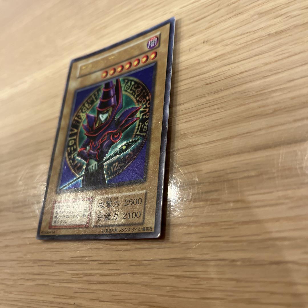 遊戯王カード ブラック・マジシャン 初期 - メルカリ