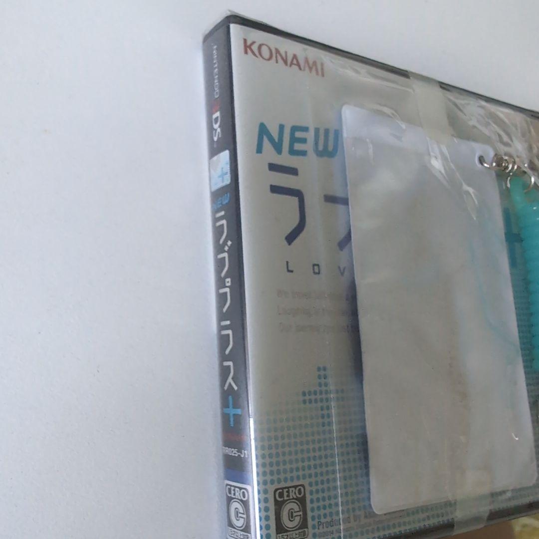 新品未開封】3DS NEWラブプラス＋ - メルカリ