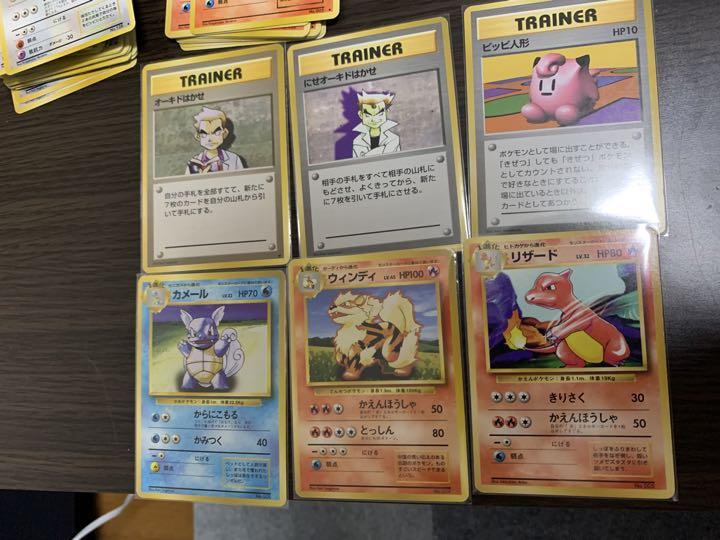 旧裏 ポケモンカード 個別販売 ポケモン - 【ポケモンカード】ブースター（キラ） 旧裏の通販