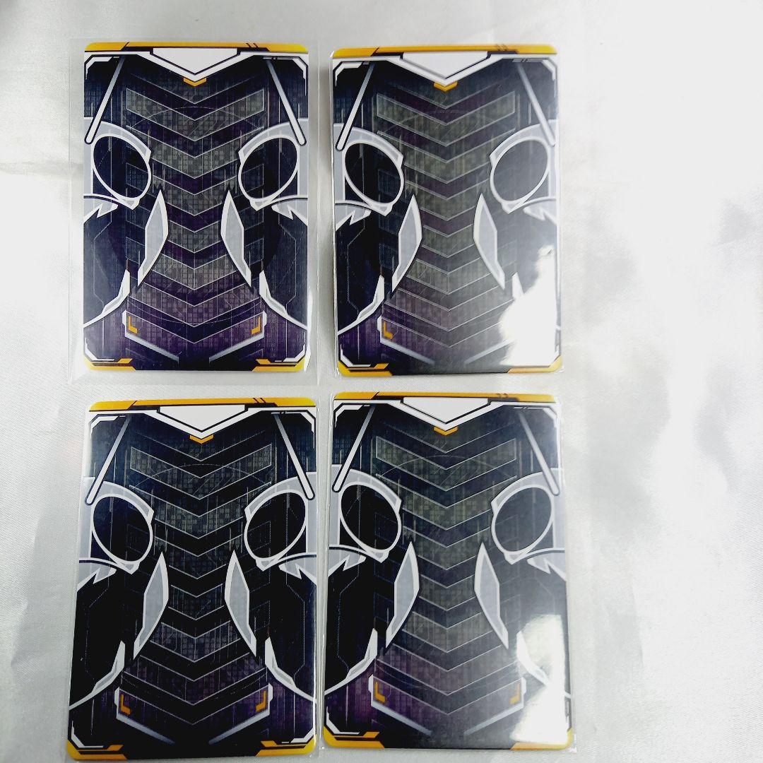 ライドケミートレカ/仮面ライダーギーツ4種/仮面ライダーガッ