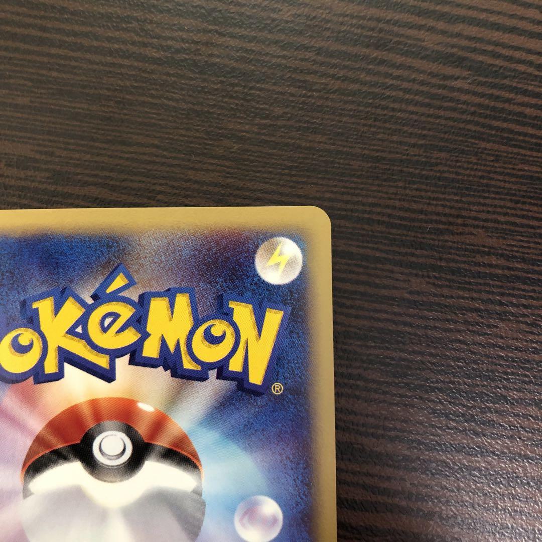 ポケモンカードe ハピナス キラ 1st e2 地図にない町