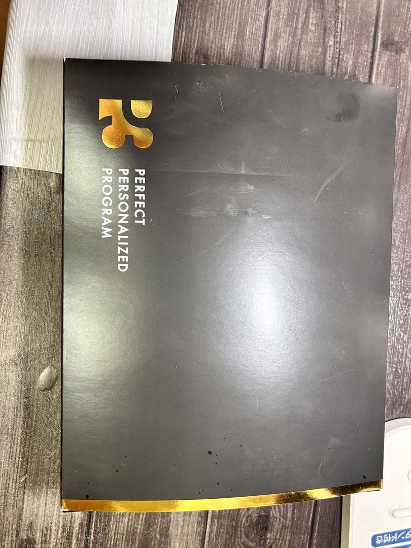 ヒカル監修 PERFECT PERSONALIZED PROGRAM 30袋P3