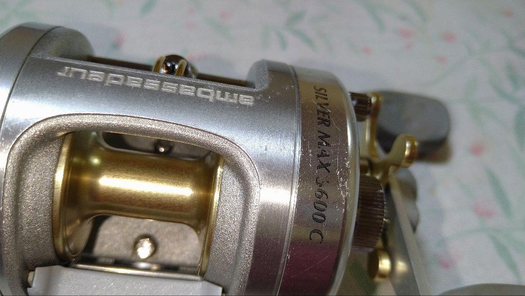 アブ シルバーマックス3600C