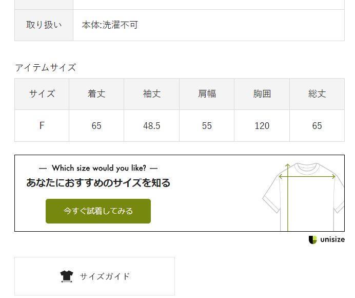 Loungedress ラウンジドレス ツイードジャケット ライトグレー
