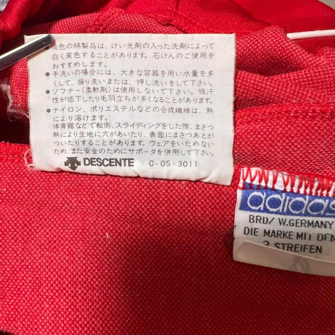 アディダス