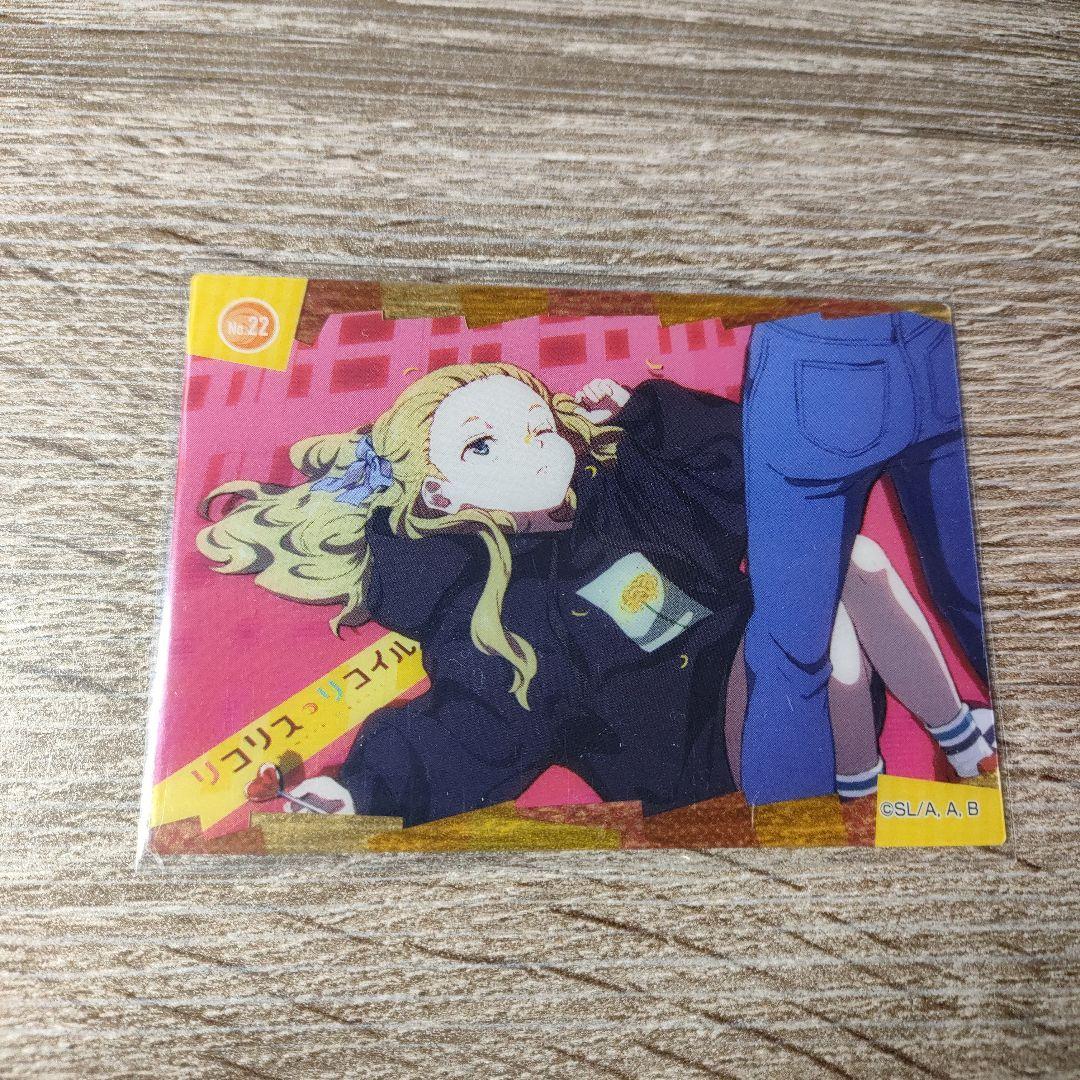 即購入OK❗リコリス・リコイル クリアカードコレクション 3枚