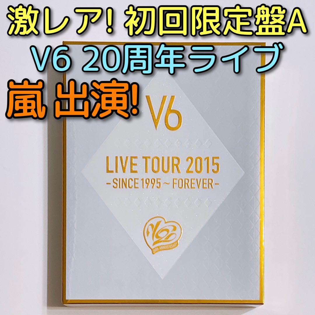 2016.2.17 ON SALE ＜V6 LIVE TOUR 2015 - SINCE 1995