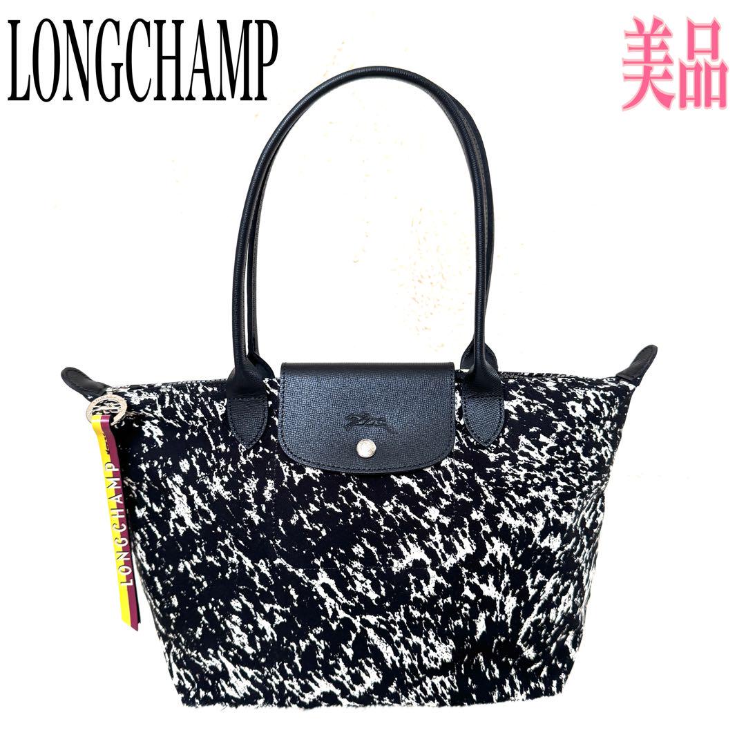 超希少 超美品【LONGCHAMP ロンシャン】プリアージュ