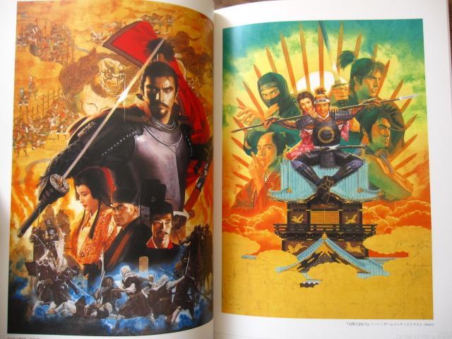 信長』『三國志』からSF世界まで 長野剛 人物イラストレーション