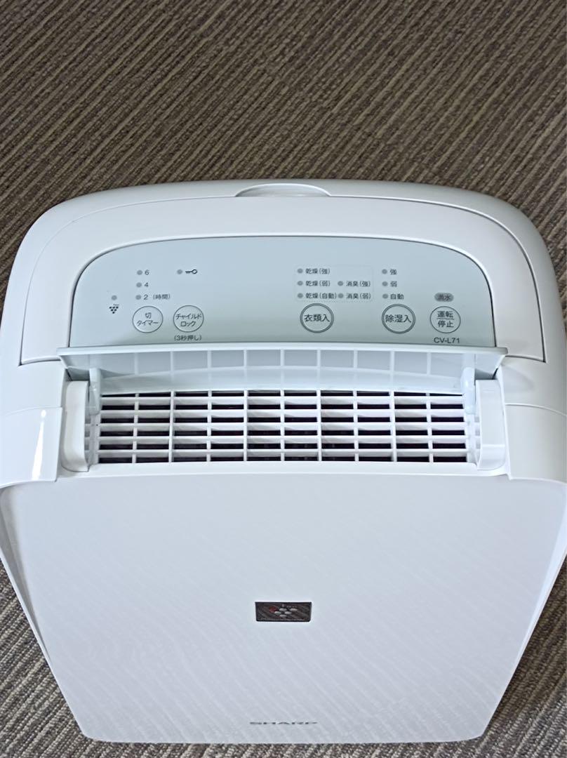 SHARP CV-L71-W シャープ 衣類乾燥除湿機 コンパクトタイプ