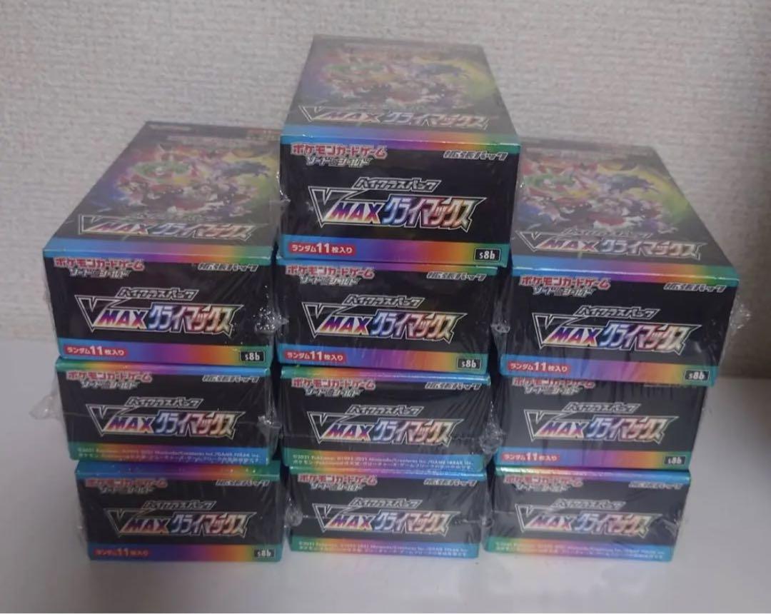 VMAXクライマックス 10BOX シュリンク付き ⑨