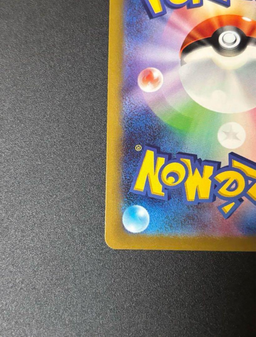ポケモンカード アルセウス vstar　ur vstarユニバース