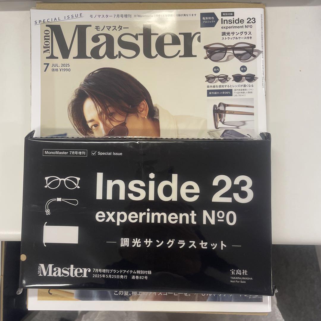 M301 新品未開封 今だけの特別価格です 新品未開封】MonoMaster7月増刊号、遮光サングラスセット