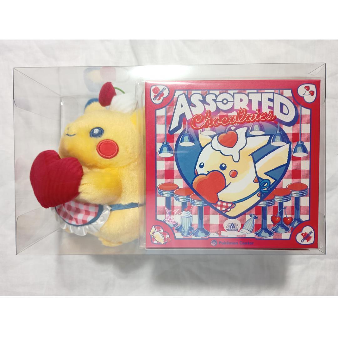 新品 モロゾフ ピカチュウ 2024 ぬいぐるみ 新品未開封＊2024 モロゾフ ピカチュウ