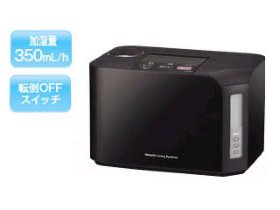 日立　加湿器 350mL/h