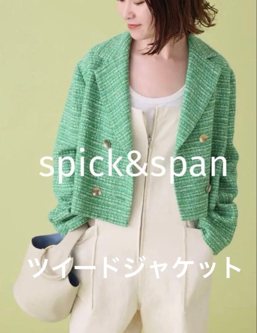 スピックアンドスパン ジャケット ラメ ツイード ゴールドボタンM Spick and Span