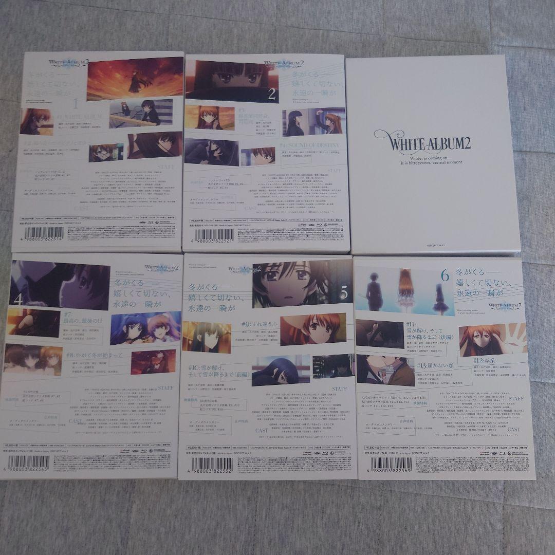 WHITE ALBUM2 ブルーレイ 全巻セット Blu-ray