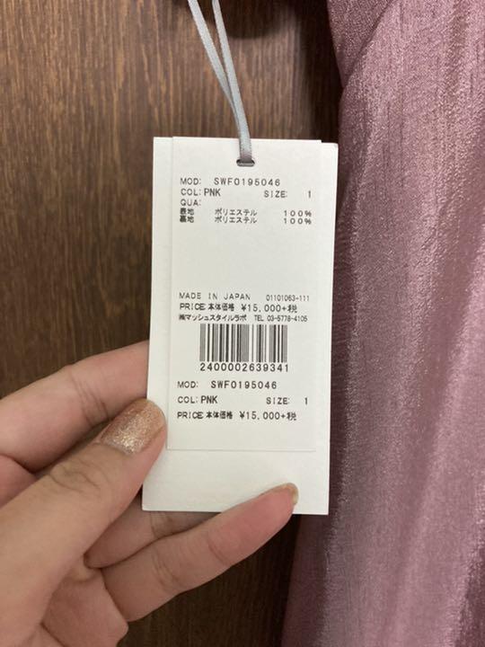 定番最新品 スナイデル ロングワンピース 0nAkm-m91407731700 高品質セール