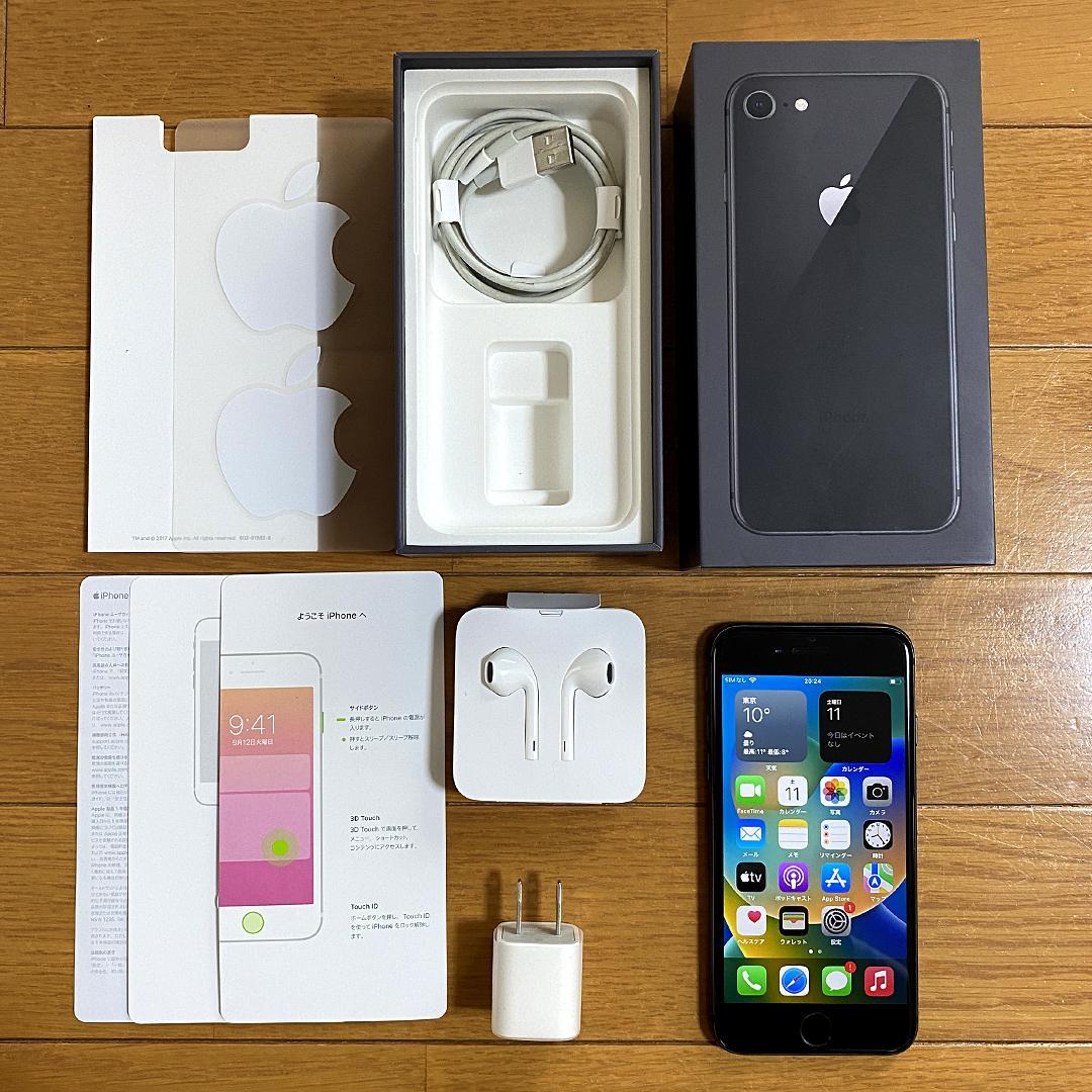 美品 iPhone8 256GB スペースグレー SIMロック解除 付属品未使用