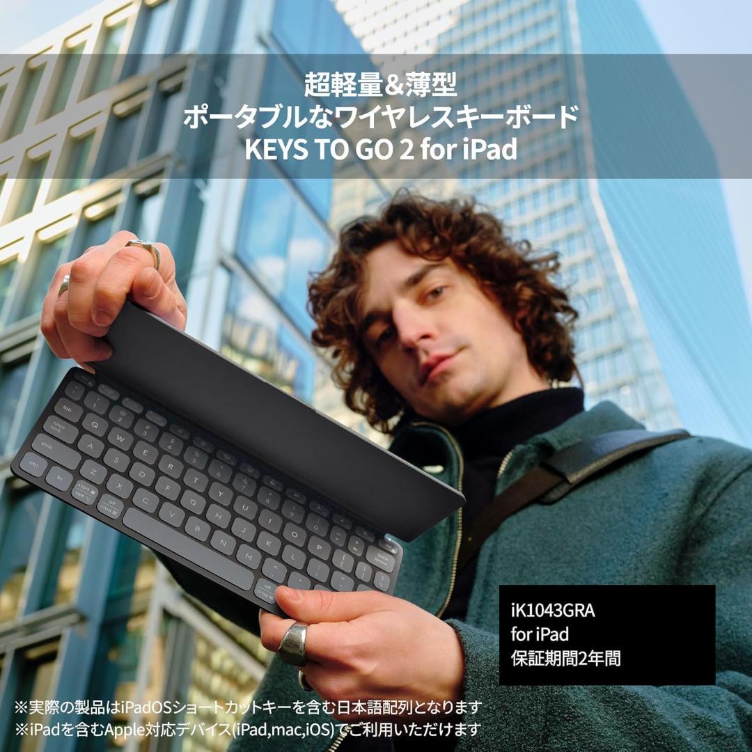 キーボード Logicool Keys-to-Go 2 for iPad