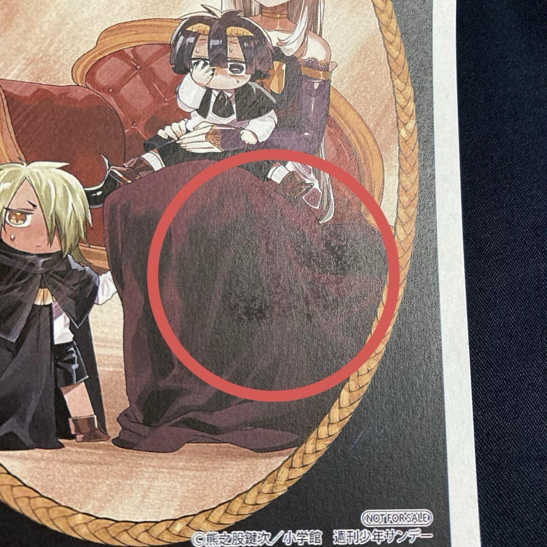 魔王城でおやすみ 特典 ペーパー 6点 セット スヤリス タソガレ