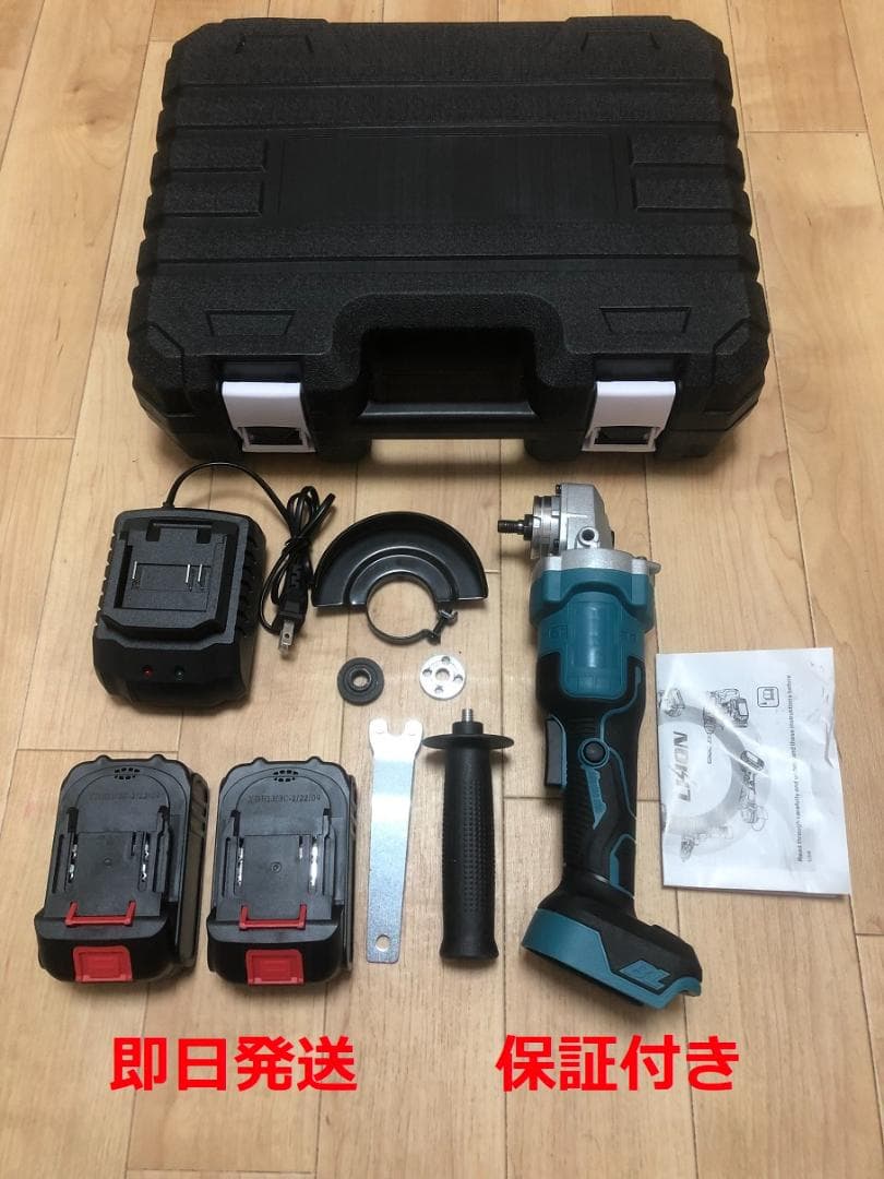 研磨機/グラインダー/ディスクグラインダー/サンダー/マキタバッテリー使用可