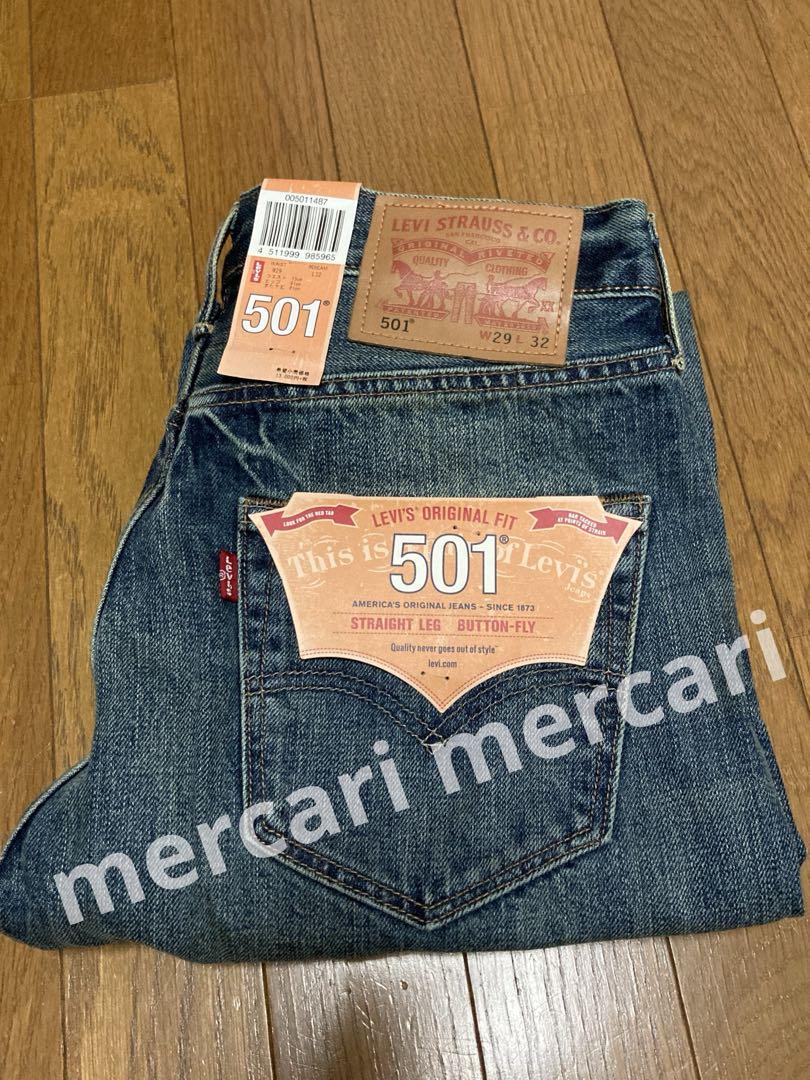 Levi's 501 ボタンフライ [長期保管品] W29 L32 - メルカリ