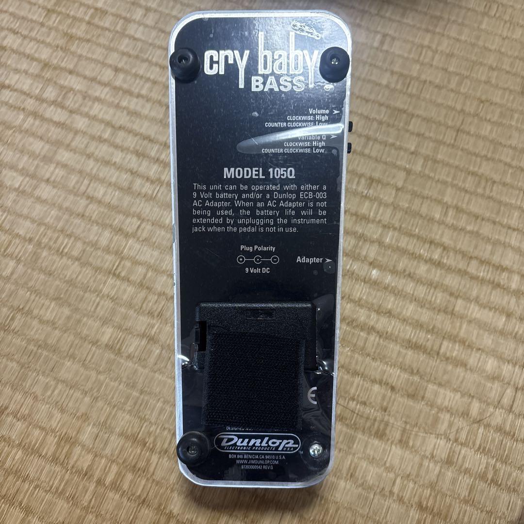 T*S様 Cry Baby Bass Model 105Q