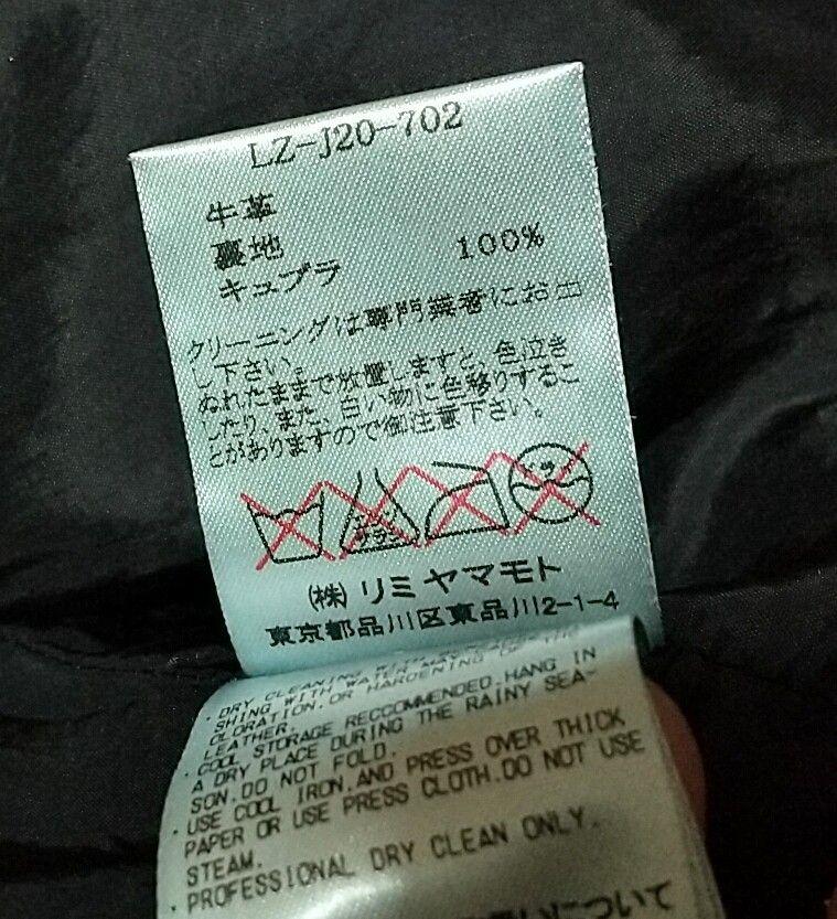 feu リミフゥ
