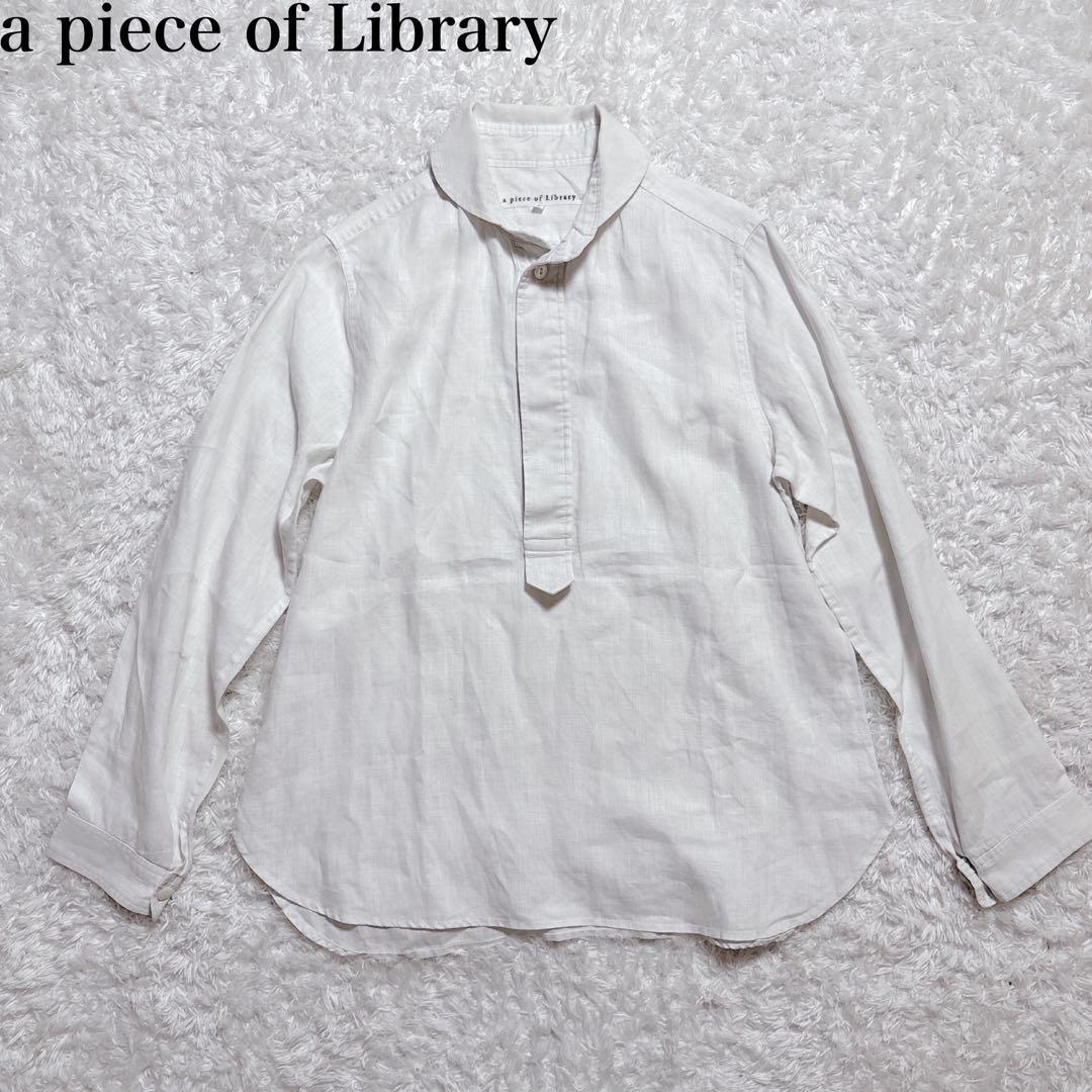 極美品✨a piece of Library リネン シャツ ブラウス 2