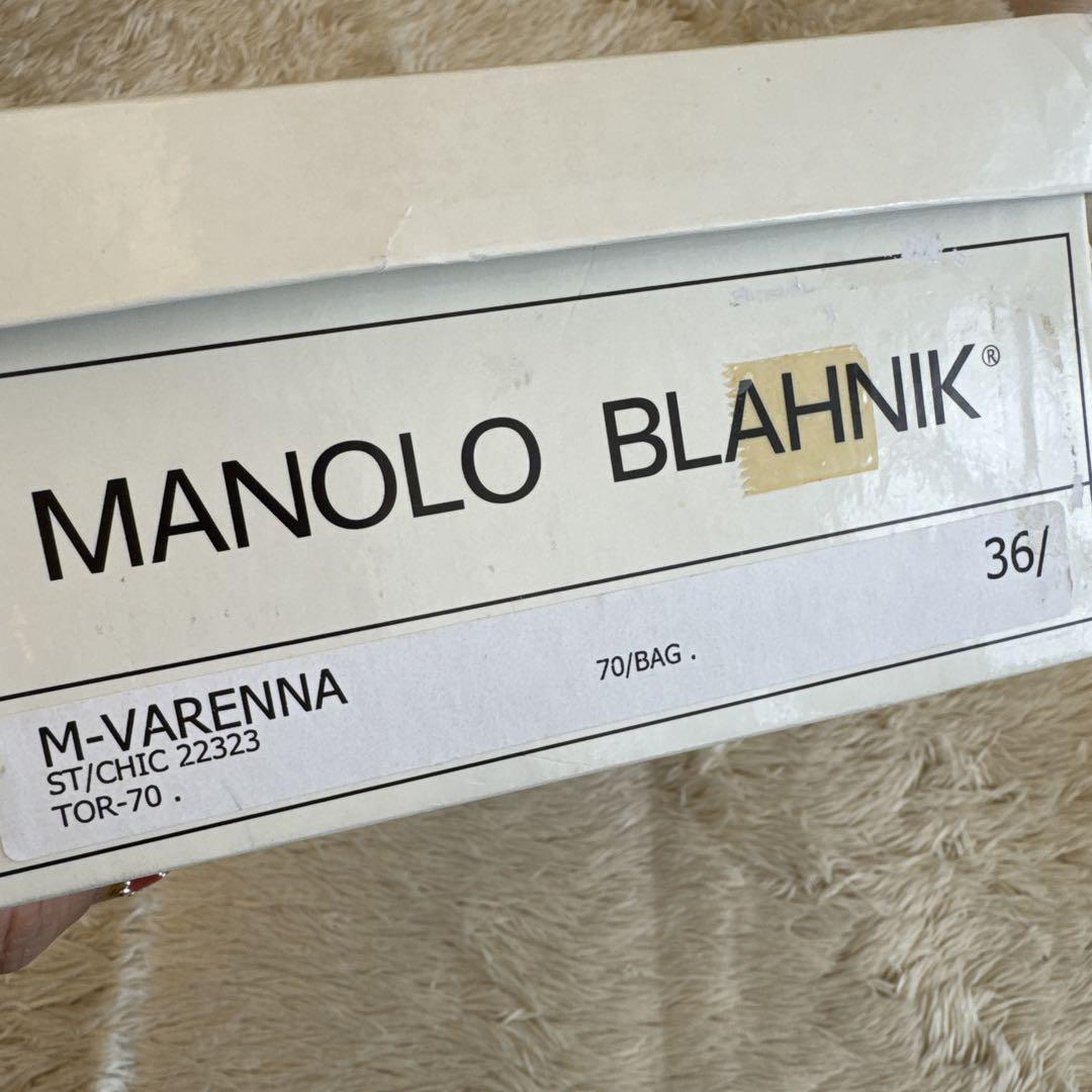 MANOLO BLAHNIK ベージュ パンプス36.5