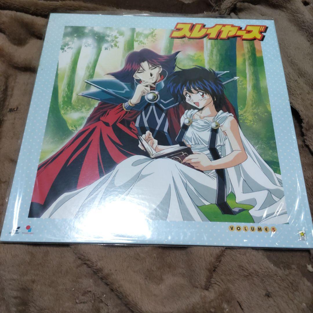 スレイヤーズ 1期LD全巻セットとスレイヤーズすぺしゃるLD アニメ