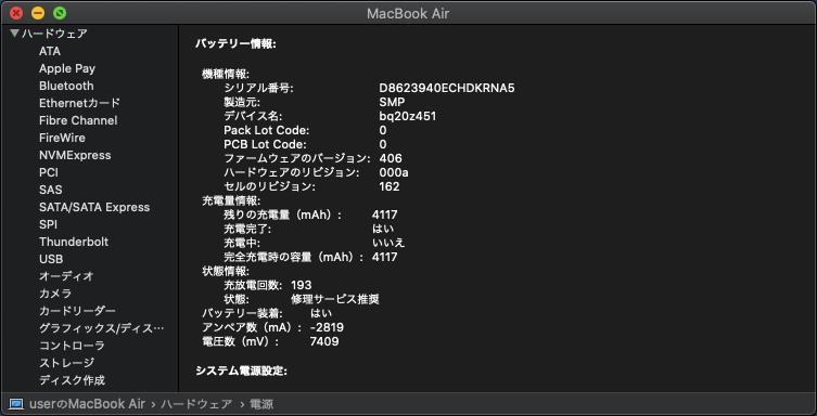 Apple MacBook 2012 本体 ジャンク Yahoo!オークション -「macbook pro 2012 ジャンク」の落札相場