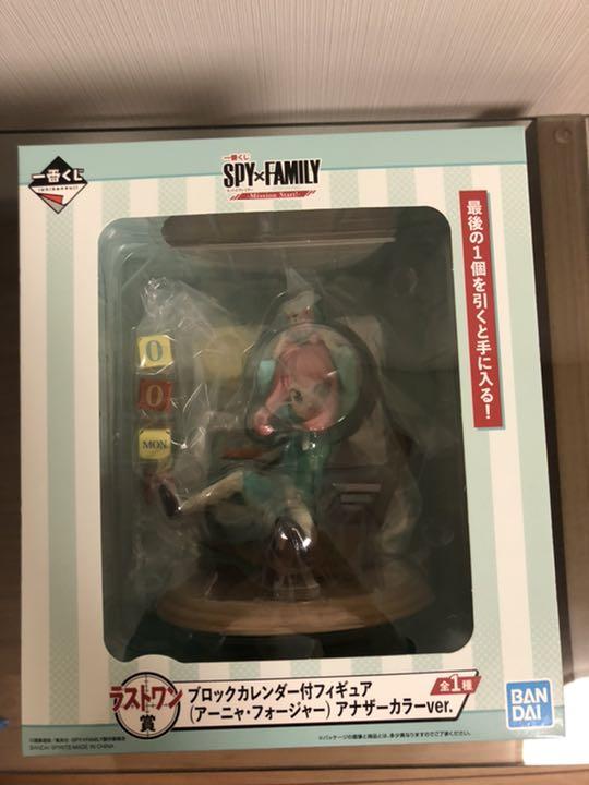 ブラック系新製品情報も満載 一番くじ スパイファミリー ラストワン賞 コミック/アニメ おもちゃ・ホビー・グッズブラック系¥11,700-thepegeek.com ブラック系新製品情報も満載 一番くじ スパイファミリー ラストワン賞 コミック/アニメ おもちゃ・ホビー・グッズブラック系¥11,700-thepegeek.com