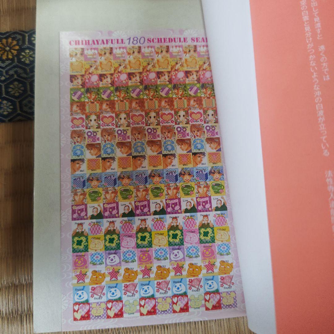 ちはやふる　全巻セット　おまけ付き