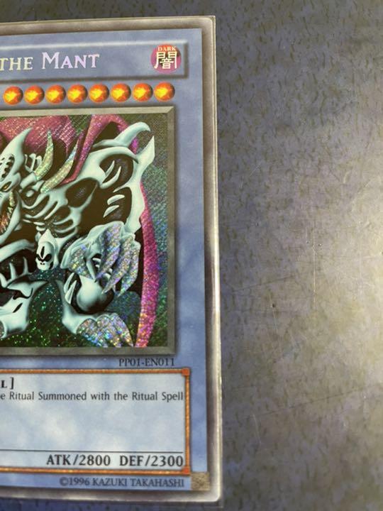 超激得超激得HOT 遊戯王 ゼラ 英語版シークレット cESzd-m91414529672 格安大得価