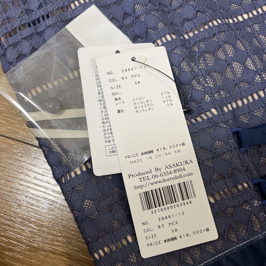 【新品未使用】　ワンピース　ドレス　ロング　レース　パーティー
