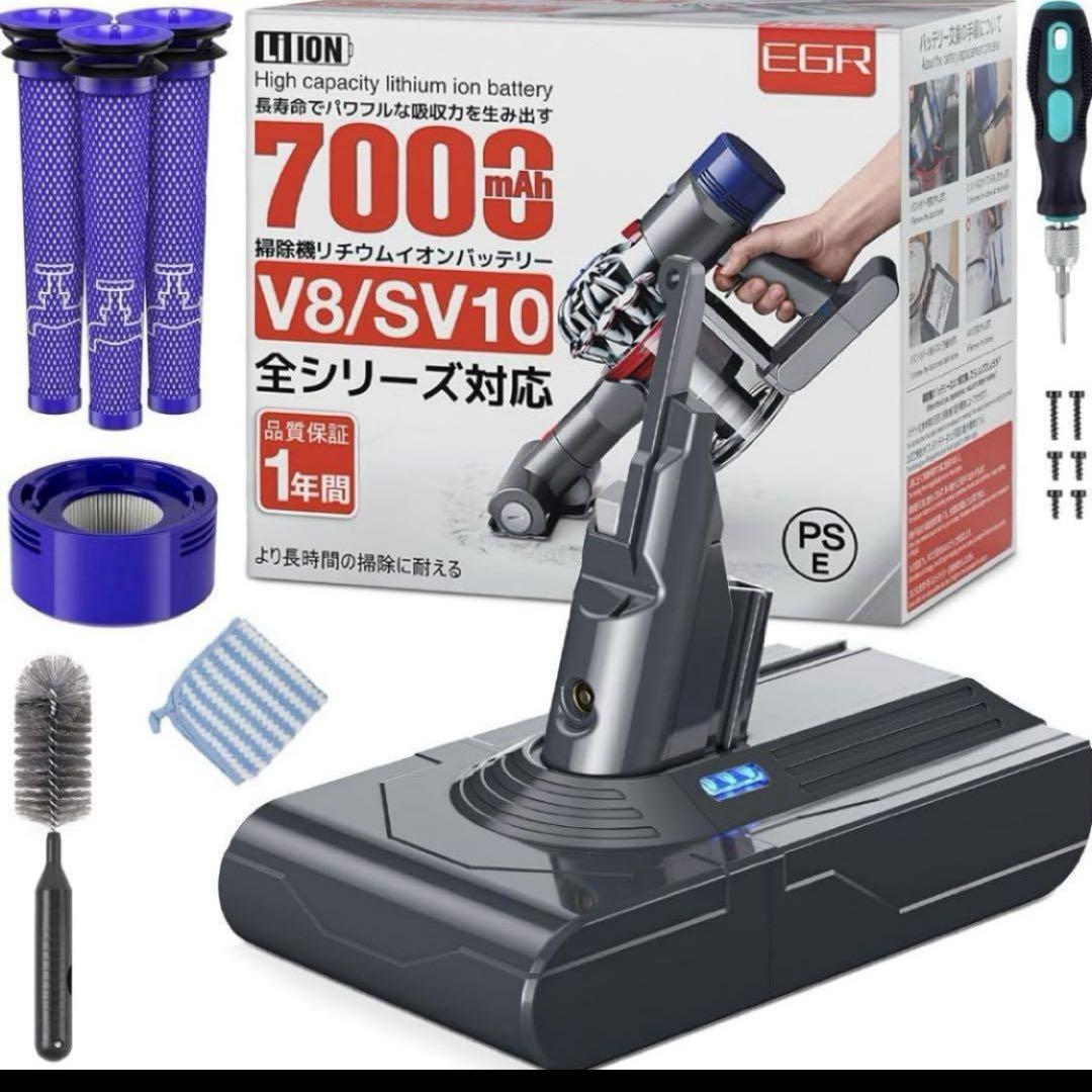 ❤️新品❤️ダイソンバッテリー互換 V8 SV10 7000mAh 大容量電池 ダイソン Dyson 互換 バッテリー V8 21.6V 4.0Ah SV10 互換