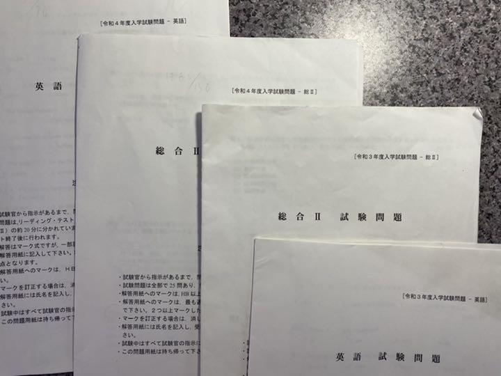航空大学校　英語過去問13年分　R5試験問題付き 航空大学校 英語 【H.29年度〜R.5年度】 R5年度入試問題再現総合