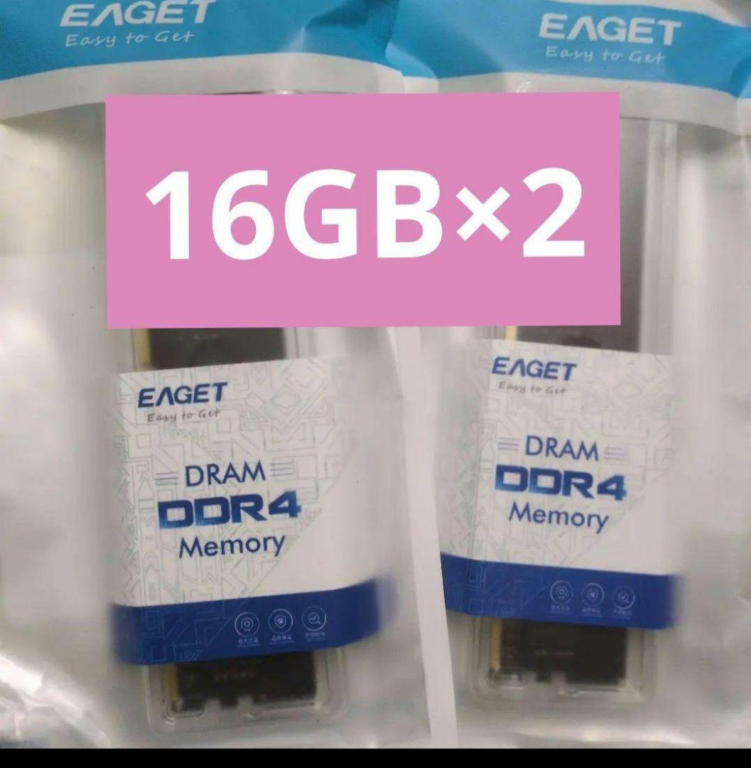 未開封品 EAGET DDR4-3200 16GB×2 計32gb　メモリ①