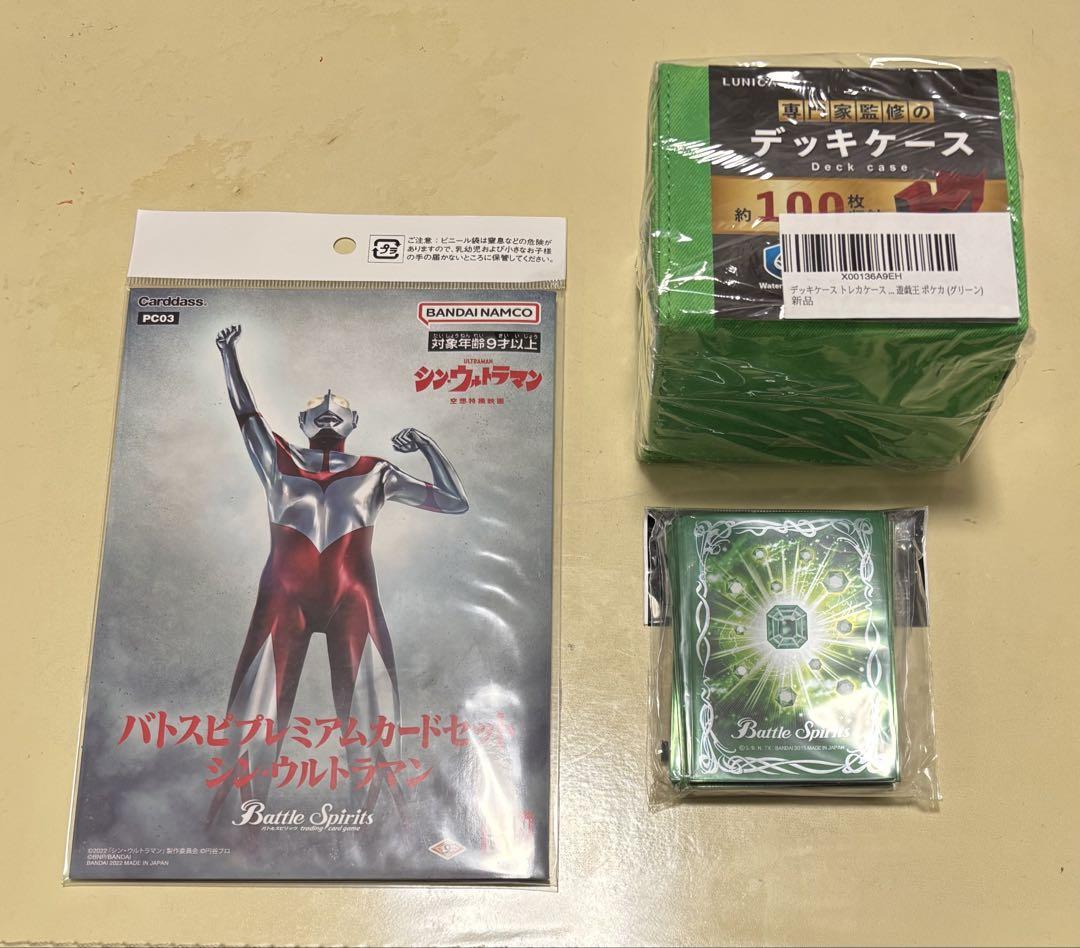 バトルスピリッツ 引退品