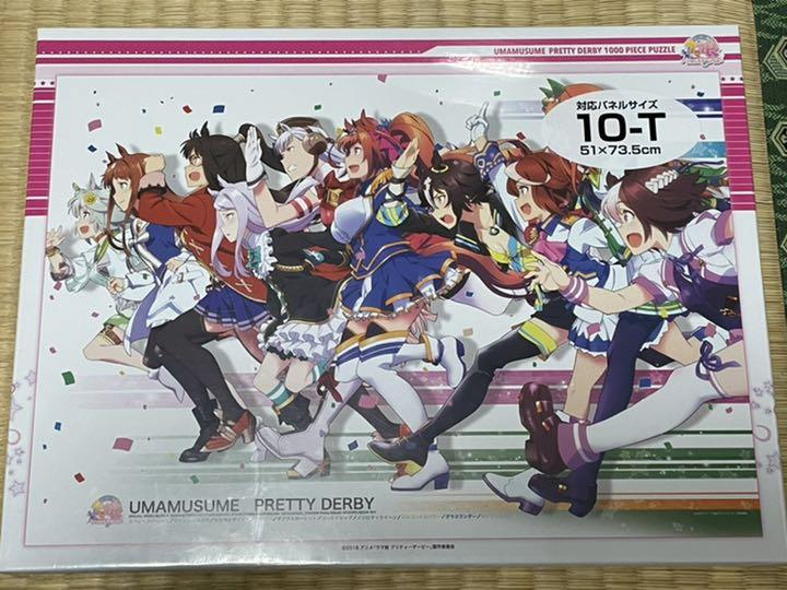 ウマ娘プリティーダービー 夢の先まで ジグソーパズル1,000ピース - メルカリ ウマ娘プリティーダービー 夢の先まで ジグソーパズル1,000ピース - メルカリ